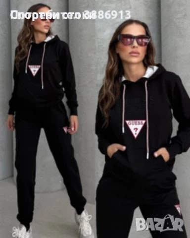 Дамски спортен екип Guess , снимка 1