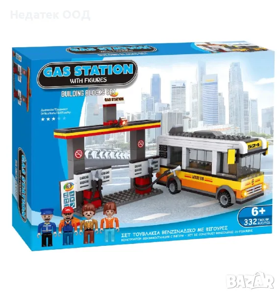 Детски конструктор, 332 бр., снимка 1