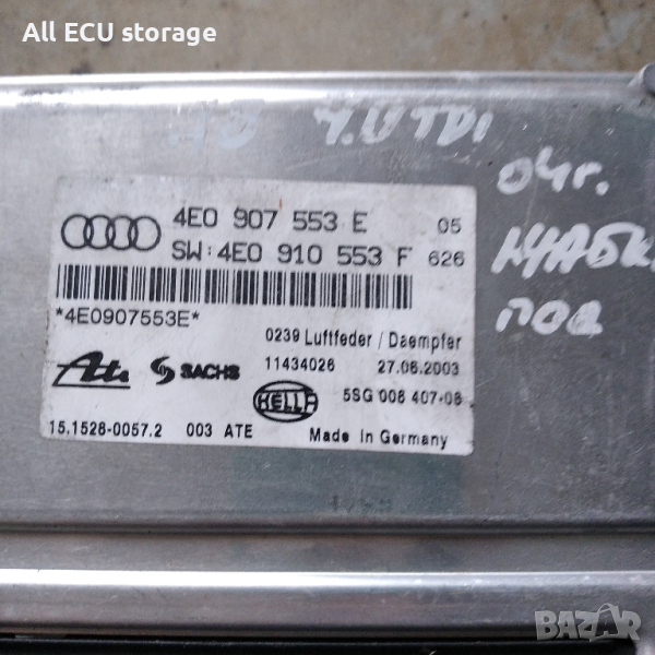 Модул окачване за Audi A8 , 4E0 907 553 E ,4E0 910 553 F, снимка 1