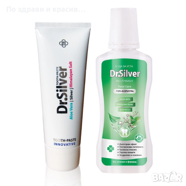 Паста за зъби Dr. Silver Inovative, 75 мл + Вода за уста Dr. Silver 250 ml, снимка 1