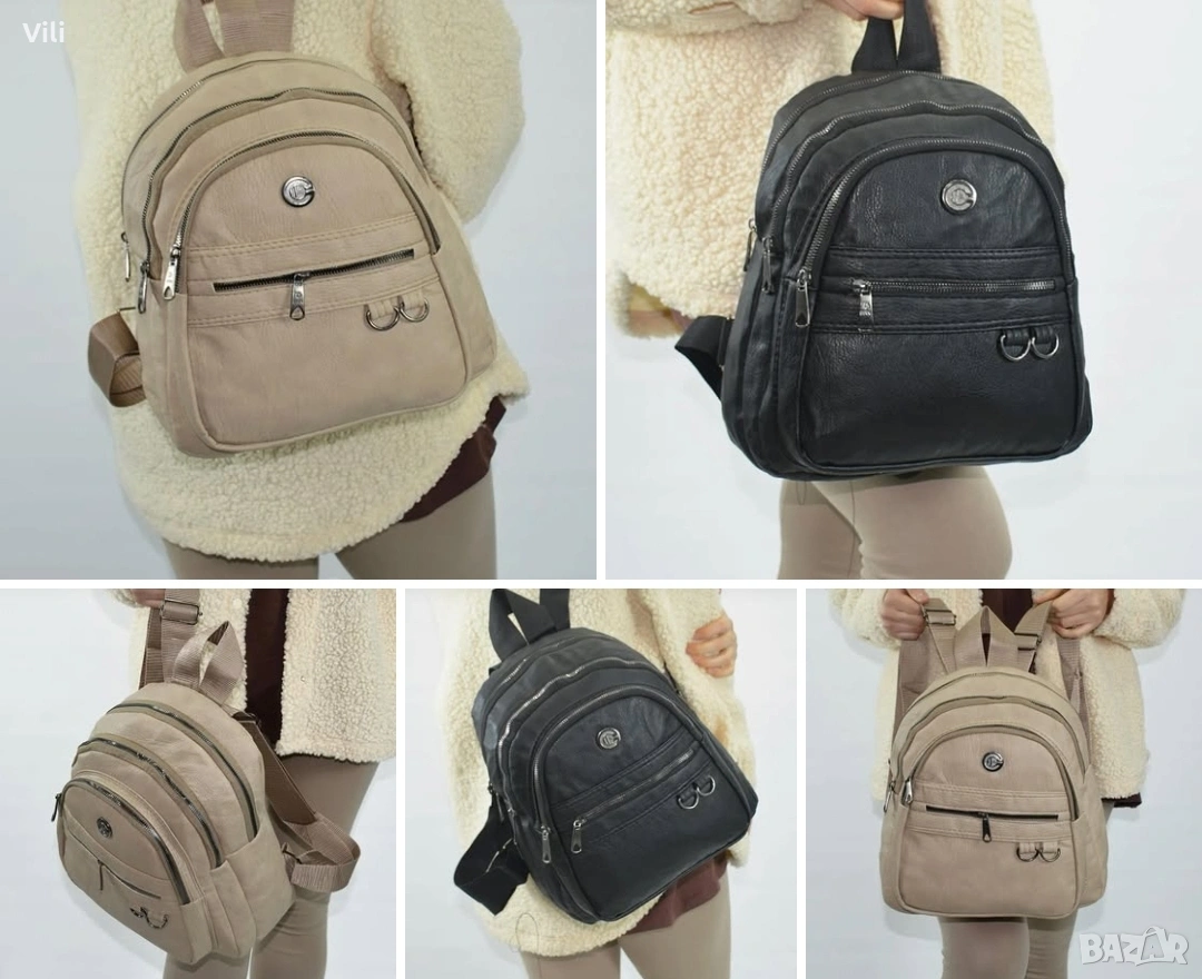 Дамска раница в бежаво и черно, снимка 1