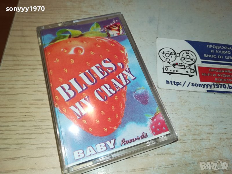 BLUES MY CRAZY-КАСЕТА 0611231110, снимка 1