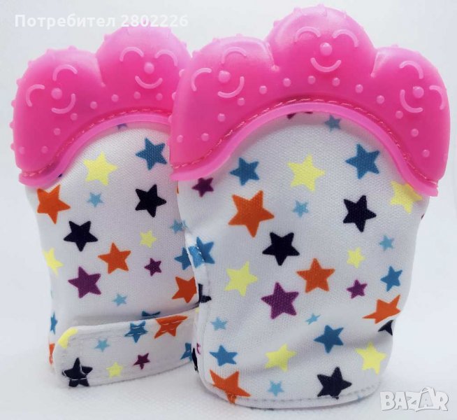 Комплект Бебешки Силиконови ръкавички за венци и зъби. Чесалка и Гризалка. , снимка 1