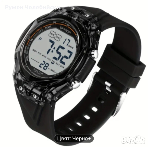 Спортен Водоустойчив Часовник , снимка 1