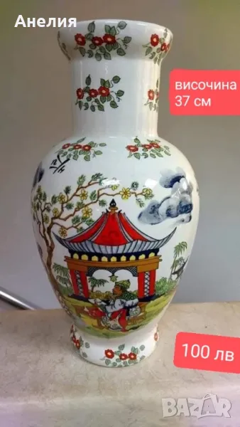 Прекрасна ваза с височина 37 см и обем, снимка 1