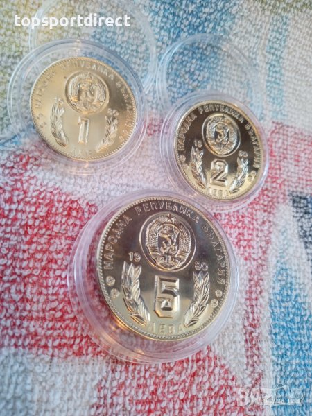 Колекционерски лот три монети 1980 година, снимка 1