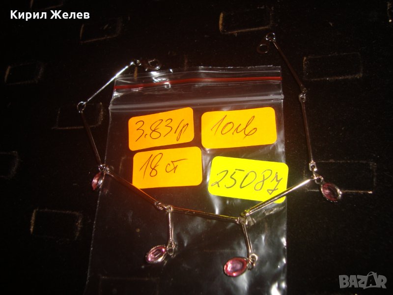 ФИНА НЕЖНА СКЪПОЦЕННА ГРИВНА с ФАСЕТИРАН АМЕТИСТ ПОДХОДЯЩА и за ГЛЕЗЕН 25087, снимка 1