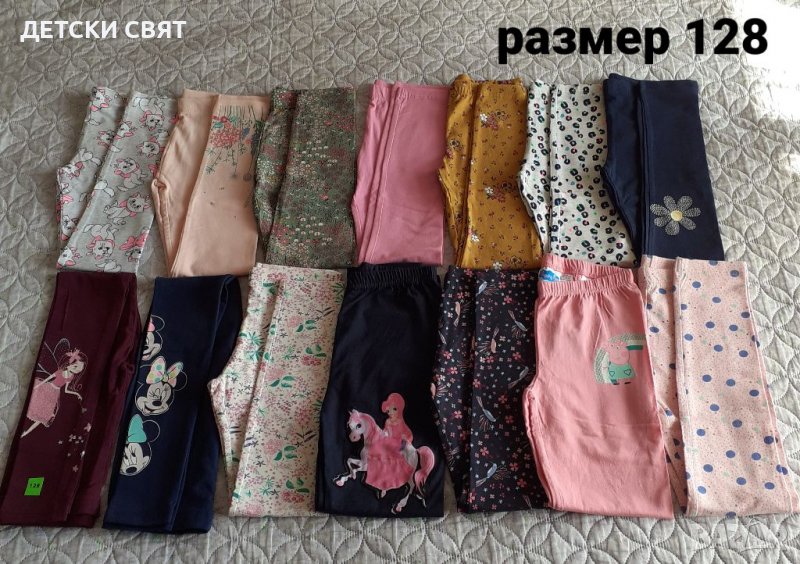 Нови детски клинове ,блузи и  долнища + ПОДАРЪК, снимка 1