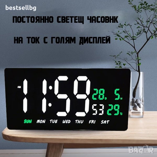 Голям електронен часовник дигитален светещ в тъмното на ток термометър, снимка 1