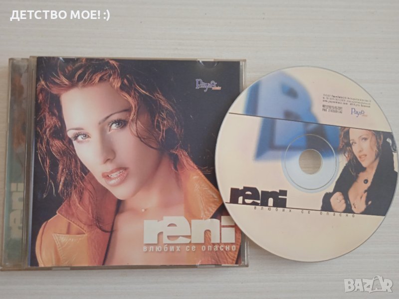 Рени - Влюбих се опасно - оригинален диск (Поп-фолк / Фолк / Чалга), снимка 1