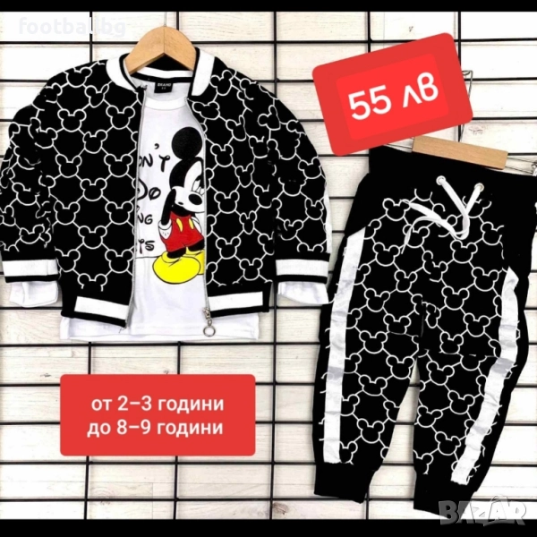 Детски комплекти от две или три части 🔝🔝момчета , снимка 1