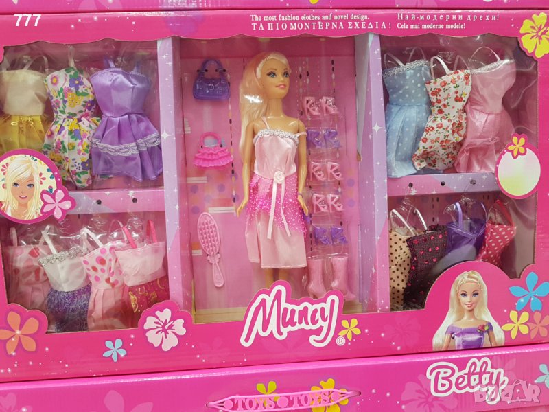 Кукла, снимка 1