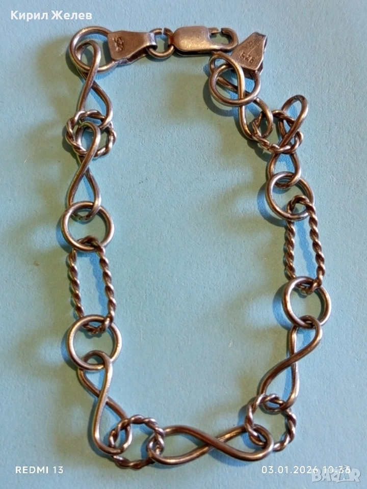 Унисекс сребърна гривна с винтидж дизайн и символа на безкрайността 52647, снимка 1