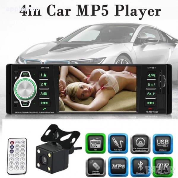 Мултимедия видео авторадио за кола автомобил usb bluetooth cd dvd, снимка 1