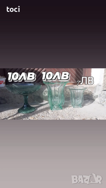 Нови намалени цени!! Стари соц предмети за декорация на дома , снимка 1