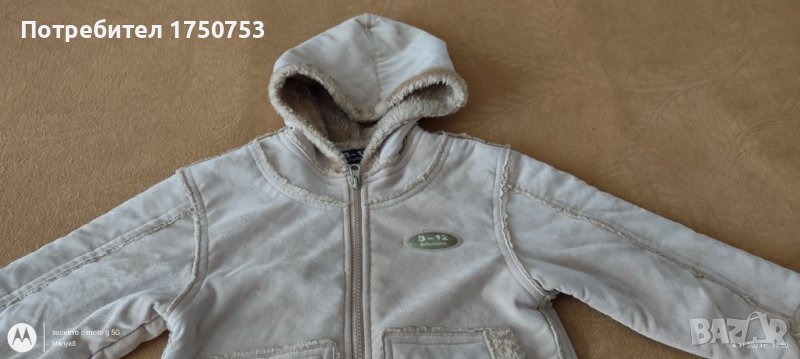 Топло плато с качулка, снимка 1