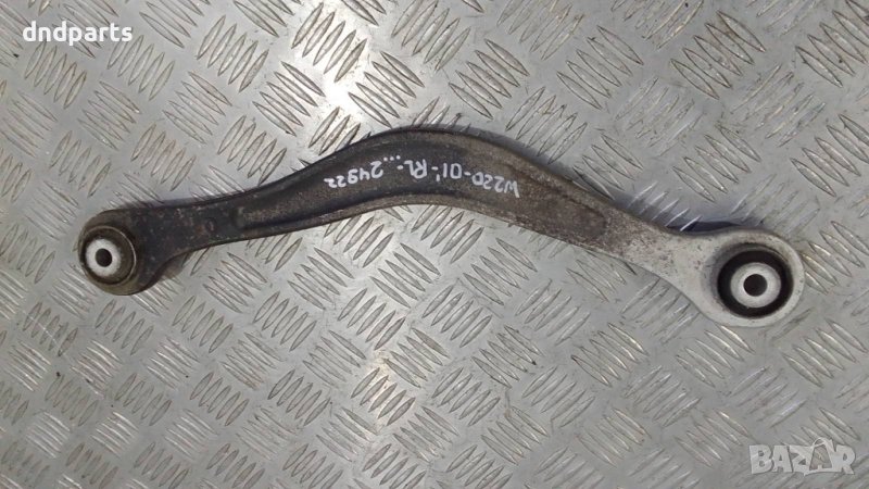 Носач Mercedes S320 CDI W220 2001г.(заден ляв)	, снимка 1