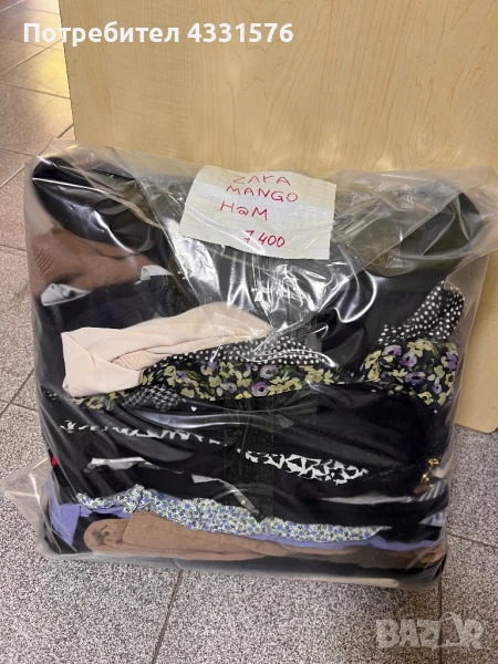 Дрехи чувал Zara, Mango, H M, снимка 1
