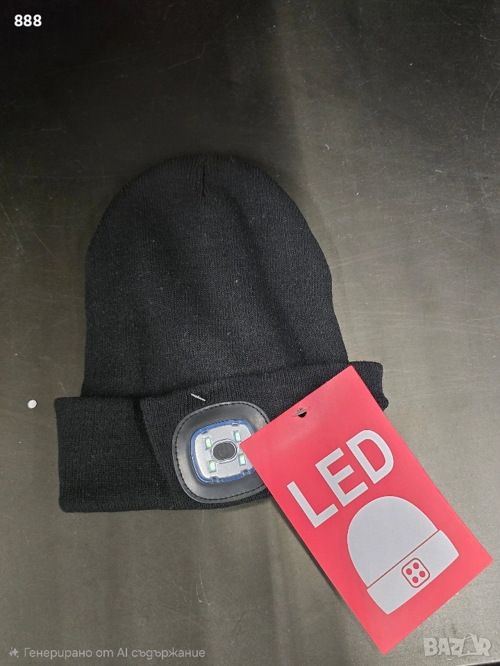 шапка с вграден LED фенер, снимка 1