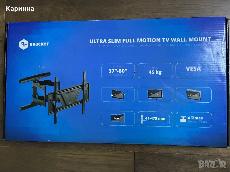 Стенна стойка за телевизор A+ LPA466, Регулируема, 37"-80", снимка 1