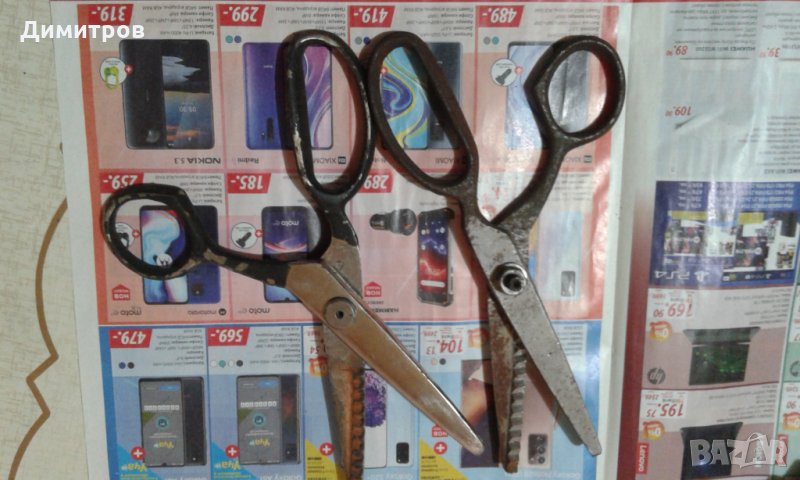 Къдрава ножица, снимка 1