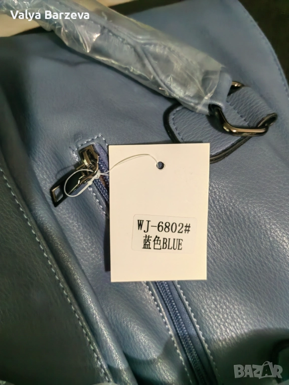 Дамска чанта, снимка 1