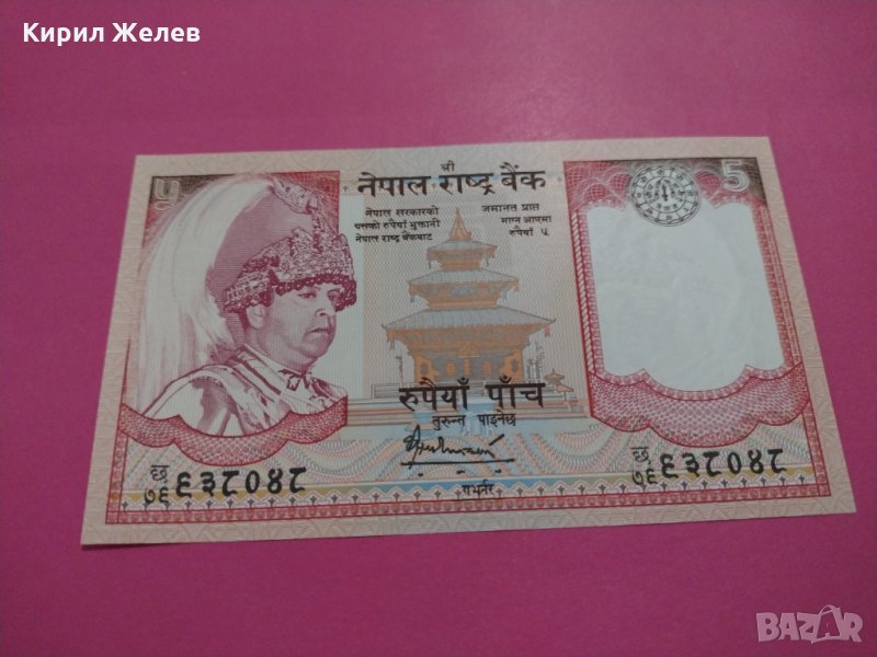 Банкнота Индия-16055, снимка 1