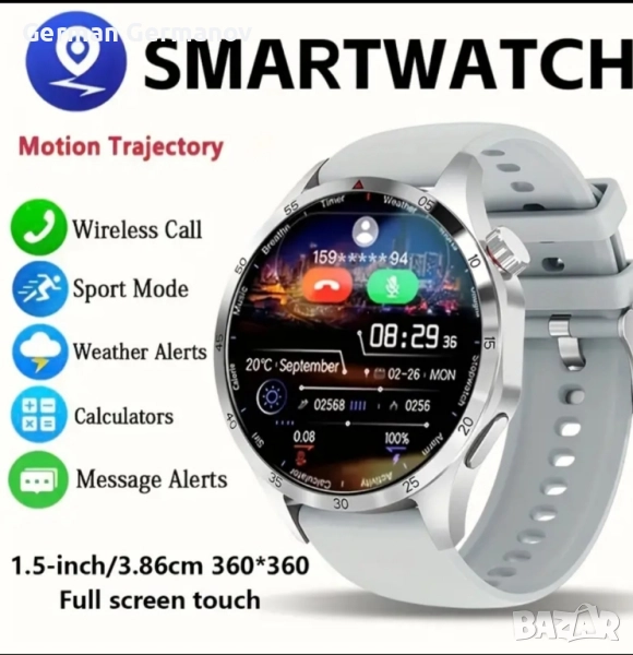 Смарт Часовник(нов), снимка 1