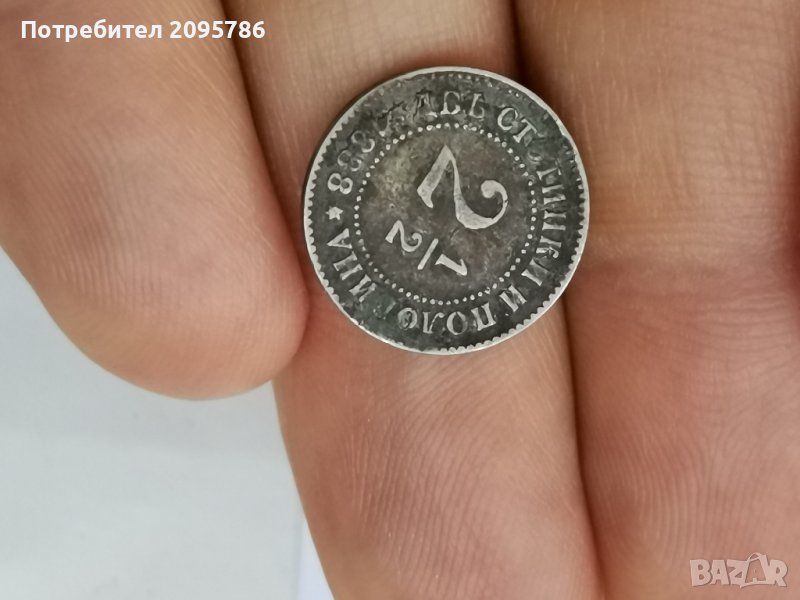 2 1/2 ст Я14, снимка 1