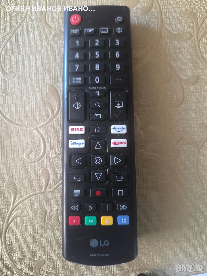 LG AKB76040301 оригинално дистанционно , снимка 1