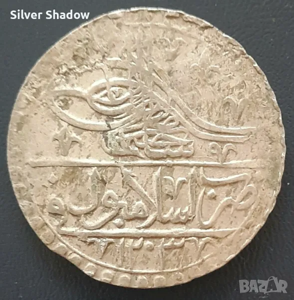 Монета Турция 1 Юзлук 1203/1 Султан Селим III, снимка 1