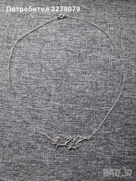 Нежно синджирче в сребристо, снимка 1