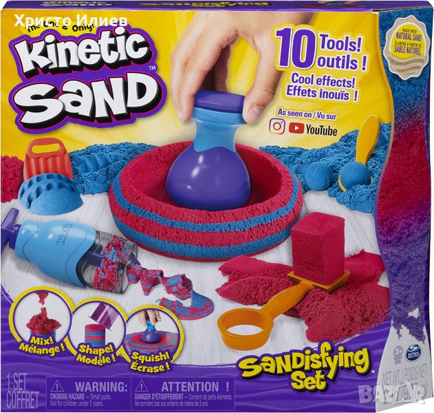 Кинетичен пясък комплект с мега аксесоари Spin Master неизсъхващ пясък, снимка 1