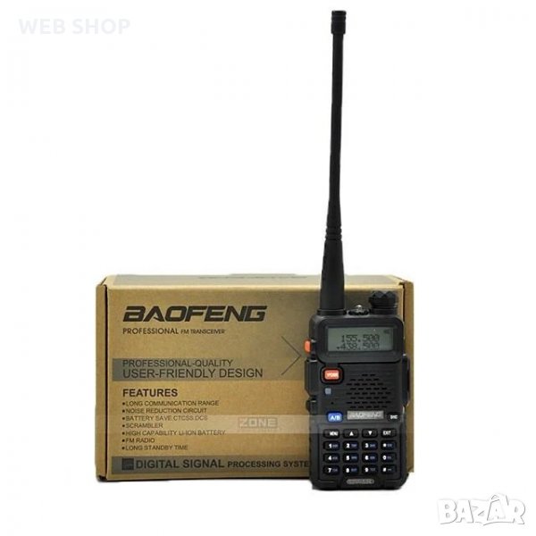 Радиостанция BAOFENG UV-5R, снимка 1