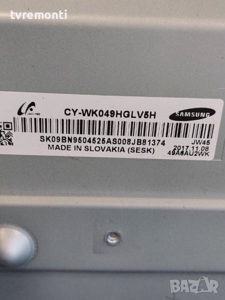 лед диоди от дисплей CY-VK049HGLV5H.от телевизор Samsung модел UE49MU6205K, снимка 1