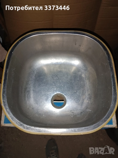 мивка , снимка 1