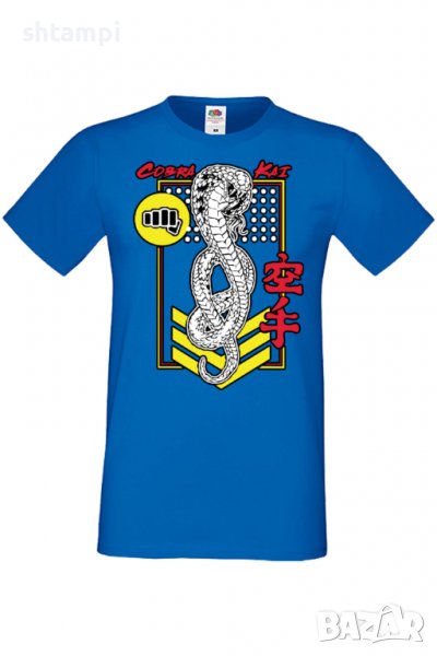 Мъжка тениска Cobra kai 02,Филм,сериал,Изненада,Подарък,Повод,, снимка 1