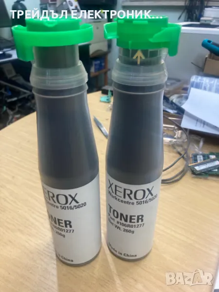 Тонер шпули за копирна машина Xerox WC5020, снимка 1