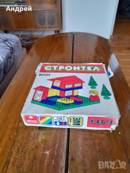 Стар Строител 8001, снимка 1
