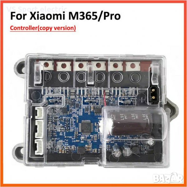 Контролер за Xiaomi M365 Pro • Реплика, снимка 1