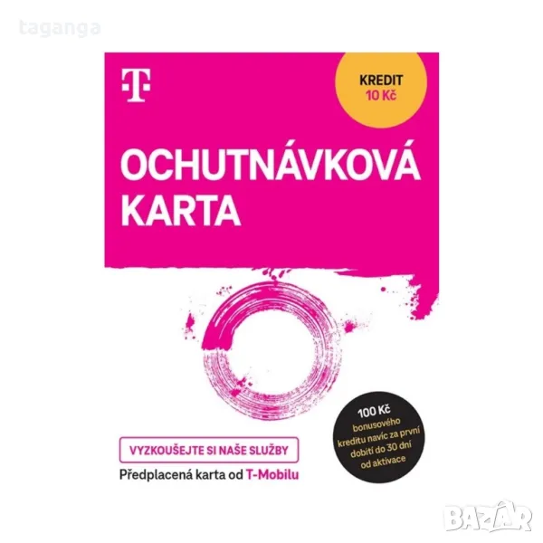 Предплатена чешка сим карта , снимка 1