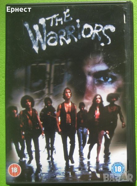 The Warriors Бойците DVD, снимка 1