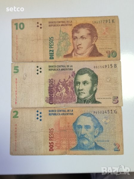 Лот Аржентина 2 , 5 и 10 песос  б39, снимка 1