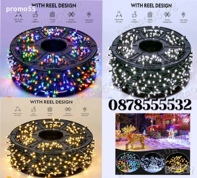 Коледна Светлинна Верига 50м с 250 Диода в Три Цвята Коледна Декорация, снимка 1