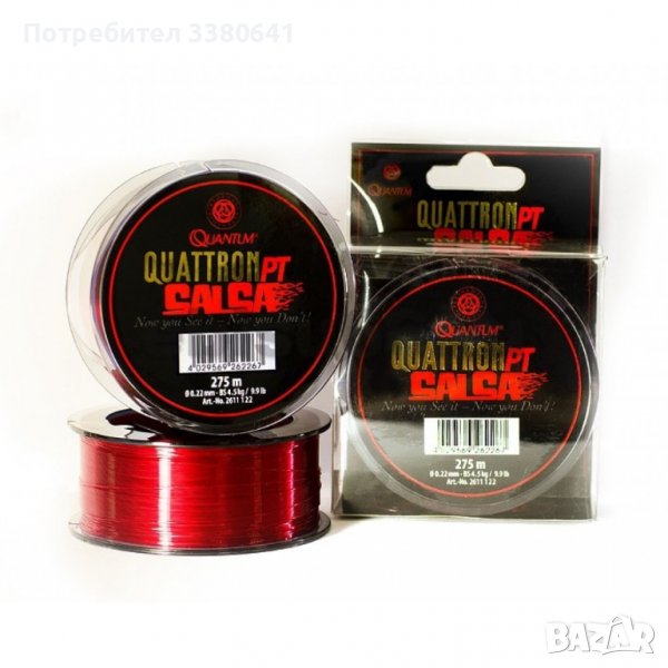 Монофилно влакно Salsa Quantum Line 275m, снимка 1