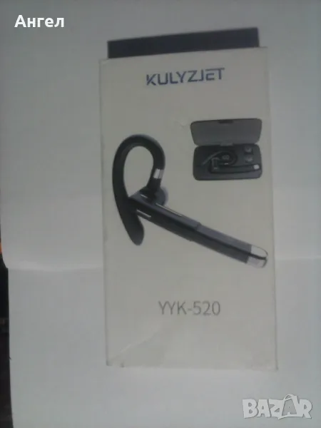 Bluetooth Headset БИЗНЕС МОДЕЛ YYK-520, снимка 1