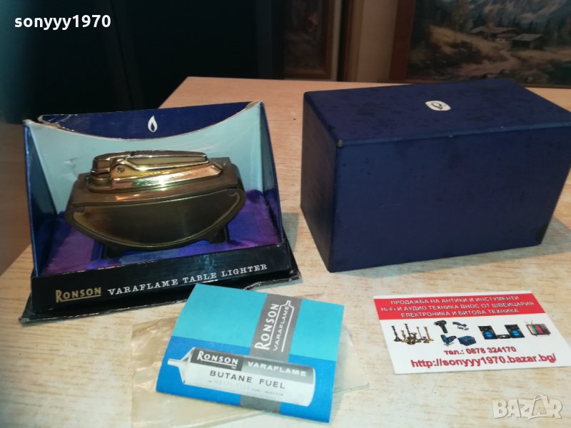 RONSON-MADE IN ENGLAND 0902211718, снимка 1