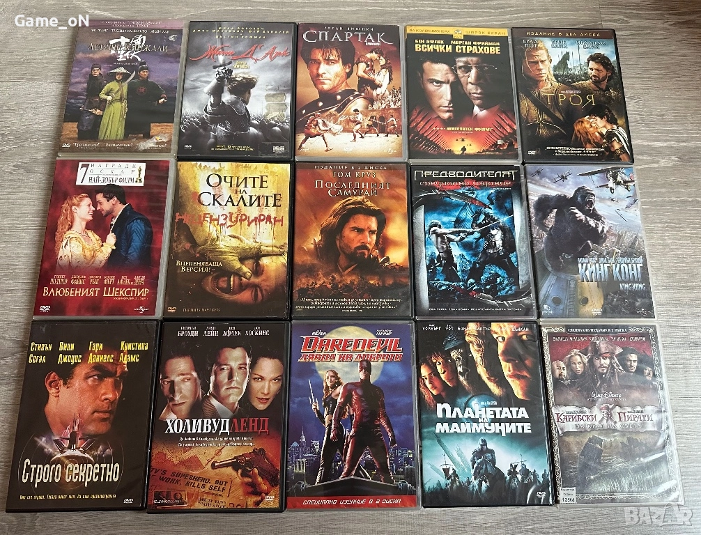 Двд филми, снимка 1