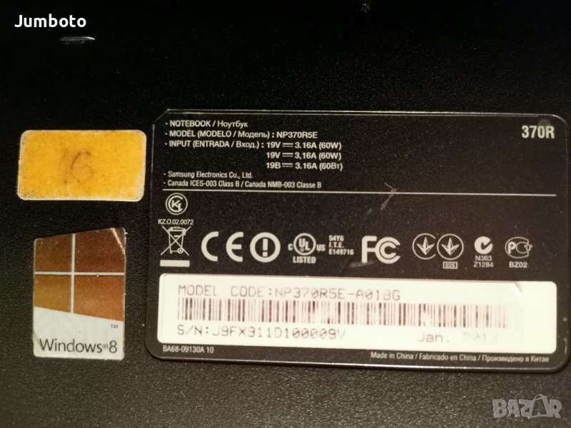 Samsung np370r5е работещ на части , снимка 1