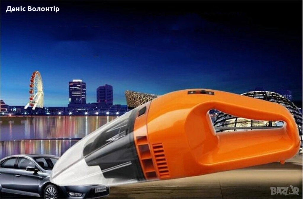 Изключително мощна и компактна 100 W прахосмукачка за автомобил AUTO CLEAN3, снимка 1